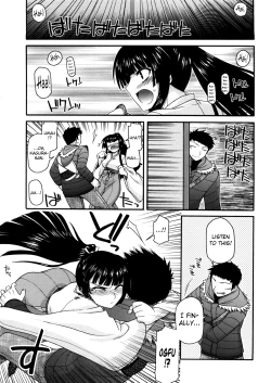 Page 169 of Chichi Miko! Inran Otome Zoushi