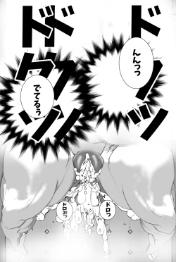 Page 64 of Haha Koukan SEX Circle no Soku Hame Jukubo