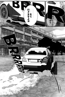 Page 9 of Haha Koukan SEX Circle no Soku Hame Jukubo