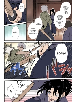 Page 4 of Shoujiki na Kouhai wa Senpai ni Tanomitai