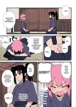 Page 9 of Shoujiki na Kouhai wa Senpai ni Tanomitai