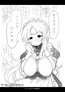 Page 4 of Chotto Ecchi na Rough Bon