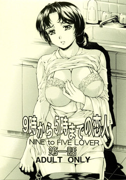 Download Nine to Five Lover Vol. 1
