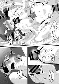 Page 36 of Reimu-san no Kimochi Ii Arbeit