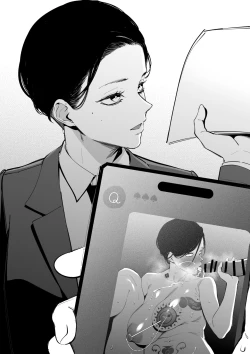 Page 5 of BBC Senpai