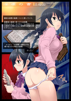 Download Lewd Writing