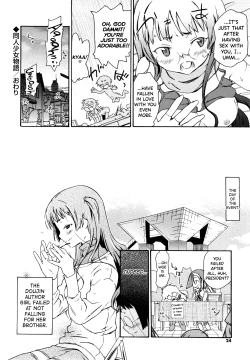 Page 20 of Imouto wa Doujin Shoujo Cosplay Kei Ch.1-7
