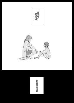 Page 67 of kotodamazetchō kanri de Karada mo Kokoro mo shihai sa reru被绝顶管理支配身心-