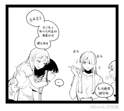 Page 17 of 94Maniac Part 4