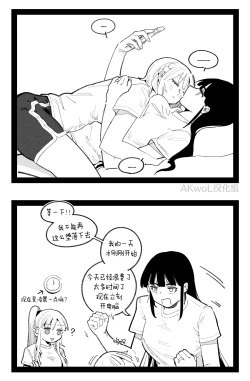 Page 1 of 94Maniac Part 4