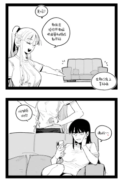 Page 3 of 94Maniac Part 4