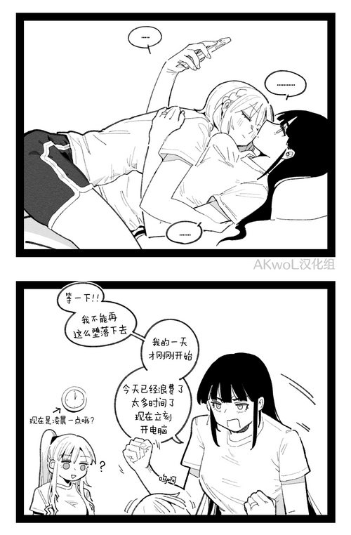 Download 94Maniac Part 4