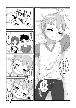 Page 6 of Rakugaki ☆ Majika