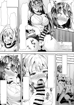 Page 8 of Kurokami LONG Futanari-chan to Jyunai SEX ga Shitaii!