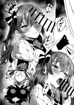 Page 13 of DREAMLIKE COMET 2