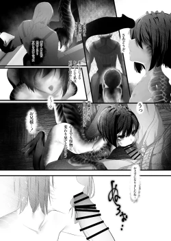 Page 4 of Kaiai Soukan TSF Monster Musume