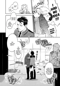 Page 17 of Kinou mo Kyou mo Asatte mo - Yesterday and Every day