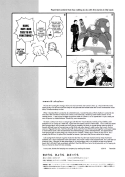 Page 33 of Kinou mo Kyou mo Asatte mo - Yesterday and Every day