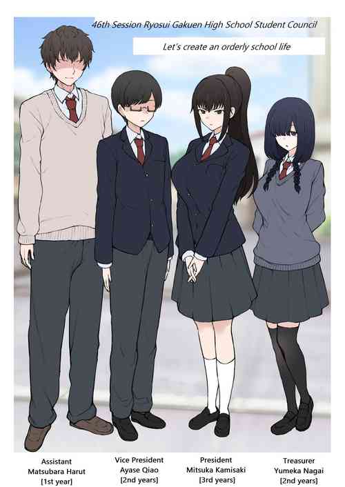 Download My Happy Student Council Life