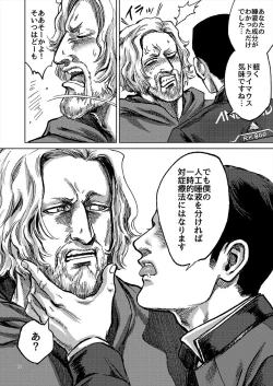 Page 10 of JUST WANNA FEEL YOUR HAND