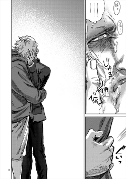 Page 12 of JUST WANNA FEEL YOUR HAND