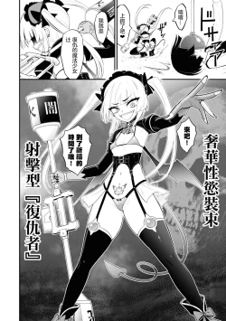 Page 21 of 淫獄小區 VOL.4