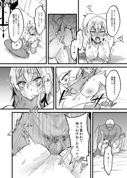 Page 16 of Shinmai Megami no Oshigoto wa Tsurai