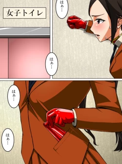 Page 2 of Rubber Marching2