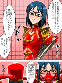 Page 7 of Rubber Marching2