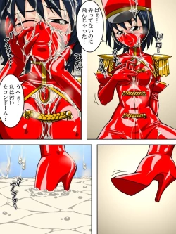 Page 12 of Rubber Marching3