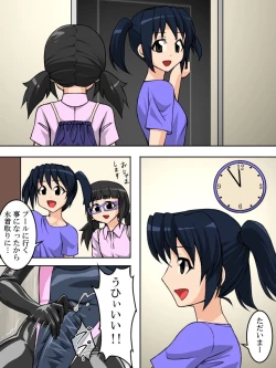 Page 16 of Rubber Marching3