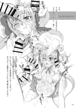 Page 11 of Digital Accel Works - Inazuma Underworld 1+2