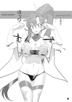 Page 25 of Digital Accel Works - Inazuma Underworld 1+2