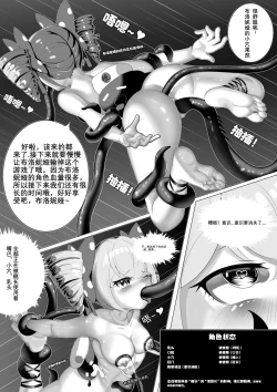 Page 12 of 舰长陷阱