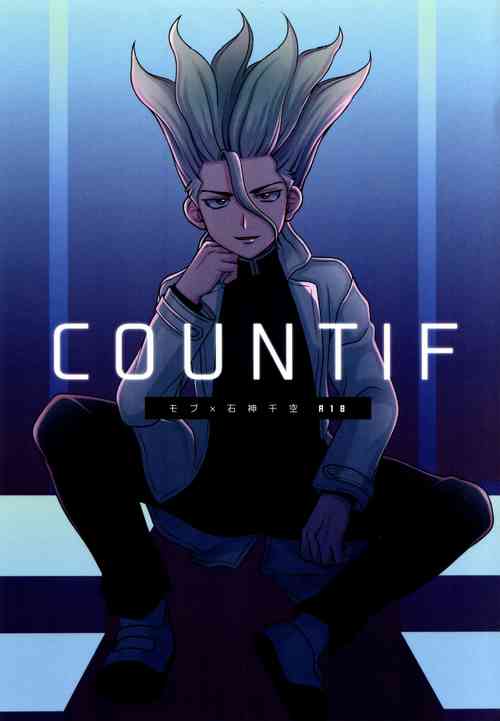 (The ROCK 12) [NanairoManica (Hamoru)] COUNTIF (Dr.STONE)