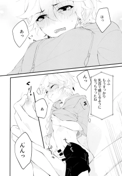 Page 17 of Live Camera