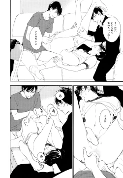 Page 29 of Hikari ni Tsuite