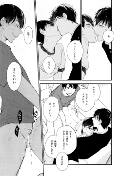 Page 36 of Hikari ni Tsuite