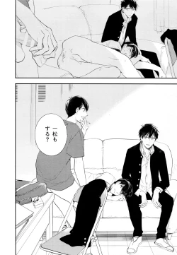 Page 37 of Hikari ni Tsuite