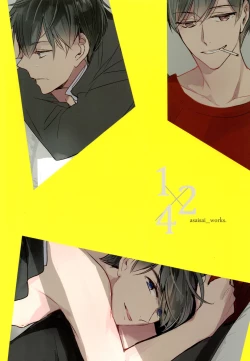 Page 98 of Hikari ni Tsuite