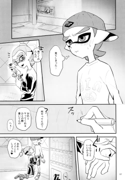 Page 10 of Rojiura