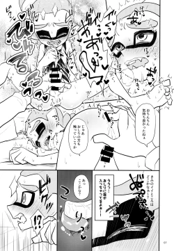 Page 8 of Ura Beit no Tatsujin