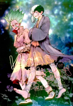 Page 1 of Night Night 2nd