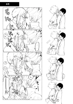 Page 23 of Night Night 2nd