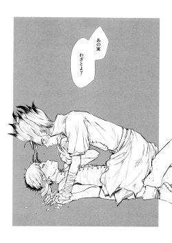 Page 28 of Night Night 2nd