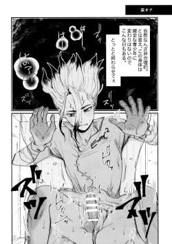 Page 30 of Night Night 2nd