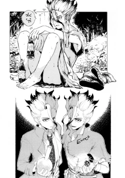 Page 41 of Night Night 2nd