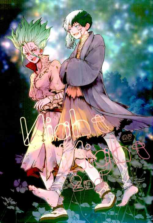 Download Night Night 2nd