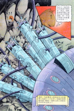 Page 19 of 超时空猴王 11-15