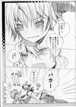 Page 4 of Fuyu  desu ga Nani ka